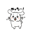 白い犬(もふもふマルチーズ)2（個別スタンプ：27）