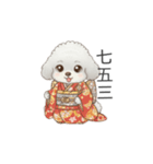 犬の日特集用♡トイプードル秋冬用スタンプ（個別スタンプ：19）