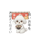 犬の日特集用♡トイプードル秋冬用スタンプ（個別スタンプ：22）