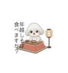 犬の日特集用♡トイプードル秋冬用スタンプ（個別スタンプ：23）