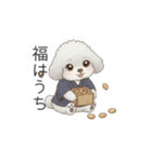 犬の日特集用♡トイプードル秋冬用スタンプ（個別スタンプ：30）