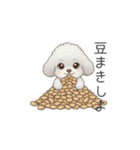 犬の日特集用♡トイプードル秋冬用スタンプ（個別スタンプ：31）