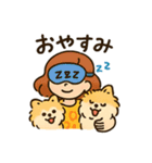 ポメラニアンと仲良しの日常会話スタンプ（個別スタンプ：3）