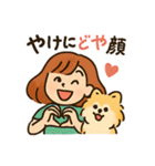 ポメラニアンと仲良しの日常会話スタンプ（個別スタンプ：16）