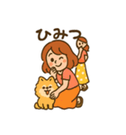 ポメラニアンと仲良しの日常会話スタンプ（個別スタンプ：17）