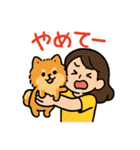 ポメラニアンと仲良しの日常会話スタンプ（個別スタンプ：32）