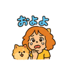 ポメラニアンと仲良しの日常会話スタンプ（個別スタンプ：35）