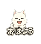 ワンチャンたちのスタンプ（個別スタンプ：1）