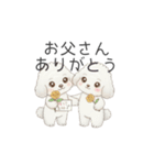 犬の日特集用♡トイプードル春夏用スタンプ（個別スタンプ：15）