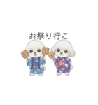 犬の日特集用♡トイプードル春夏用スタンプ（個別スタンプ：18）