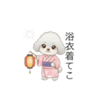 犬の日特集用♡トイプードル春夏用スタンプ（個別スタンプ：19）