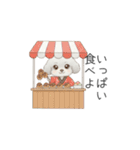 犬の日特集用♡トイプードル春夏用スタンプ（個別スタンプ：21）
