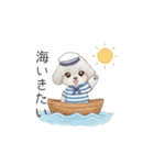 犬の日特集用♡トイプードル春夏用スタンプ（個別スタンプ：27）