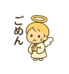 天使の秋とハロウィン/かわいい/ネタ/日常（個別スタンプ：7）