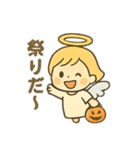 天使の秋とハロウィン/かわいい/ネタ/日常（個別スタンプ：8）