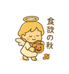 天使の秋とハロウィン/かわいい/ネタ/日常（個別スタンプ：24）
