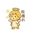 天使の秋とハロウィン/かわいい/ネタ/日常（個別スタンプ：25）