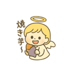 天使の秋とハロウィン/かわいい/ネタ/日常（個別スタンプ：32）