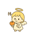 天使の秋とハロウィン/かわいい/ネタ/日常（個別スタンプ：34）