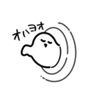 おばけとかぼちゃのおともだち（個別スタンプ：1）