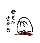 おばけとかぼちゃのおともだち（個別スタンプ：17）