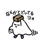 おばけとかぼちゃのおともだち（個別スタンプ：31）