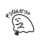 おばけとかぼちゃのおともだち（個別スタンプ：36）