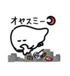 おばけとかぼちゃのおともだち（個別スタンプ：40）