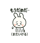 ネガポジうさぎ（個別スタンプ：1）