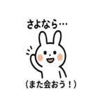 ネガポジうさぎ（個別スタンプ：2）