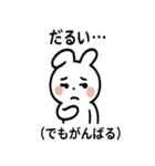 ネガポジうさぎ（個別スタンプ：3）