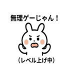 ネガポジうさぎ（個別スタンプ：4）