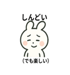 ネガポジうさぎ（個別スタンプ：10）