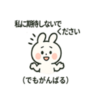 ネガポジうさぎ（個別スタンプ：12）