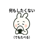 ネガポジうさぎ（個別スタンプ：13）