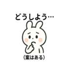 ネガポジうさぎ（個別スタンプ：14）