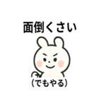 ネガポジうさぎ（個別スタンプ：15）