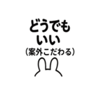 ネガポジうさぎ（個別スタンプ：17）
