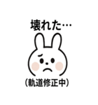 ネガポジうさぎ（個別スタンプ：20）
