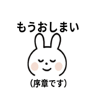ネガポジうさぎ（個別スタンプ：22）