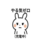 ネガポジうさぎ（個別スタンプ：25）