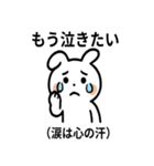 ネガポジうさぎ（個別スタンプ：26）