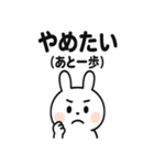ネガポジうさぎ（個別スタンプ：27）