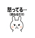 ネガポジうさぎ（個別スタンプ：28）