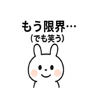 ネガポジうさぎ（個別スタンプ：29）
