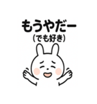 ネガポジうさぎ（個別スタンプ：30）