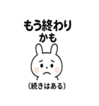 ネガポジうさぎ（個別スタンプ：31）