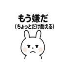 ネガポジうさぎ（個別スタンプ：33）