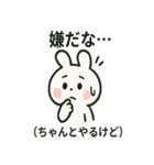 ネガポジうさぎ（個別スタンプ：34）