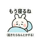 ネガポジうさぎ（個別スタンプ：38）